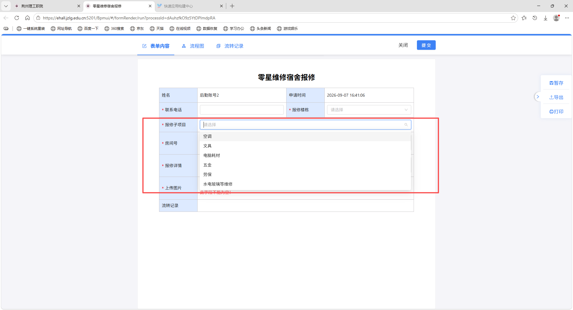f608-27039ba334e3f716e4c0630c94d0c258.png