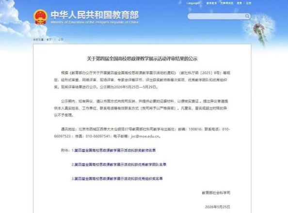 w1803-微信图片_20260603211830_203_2.png